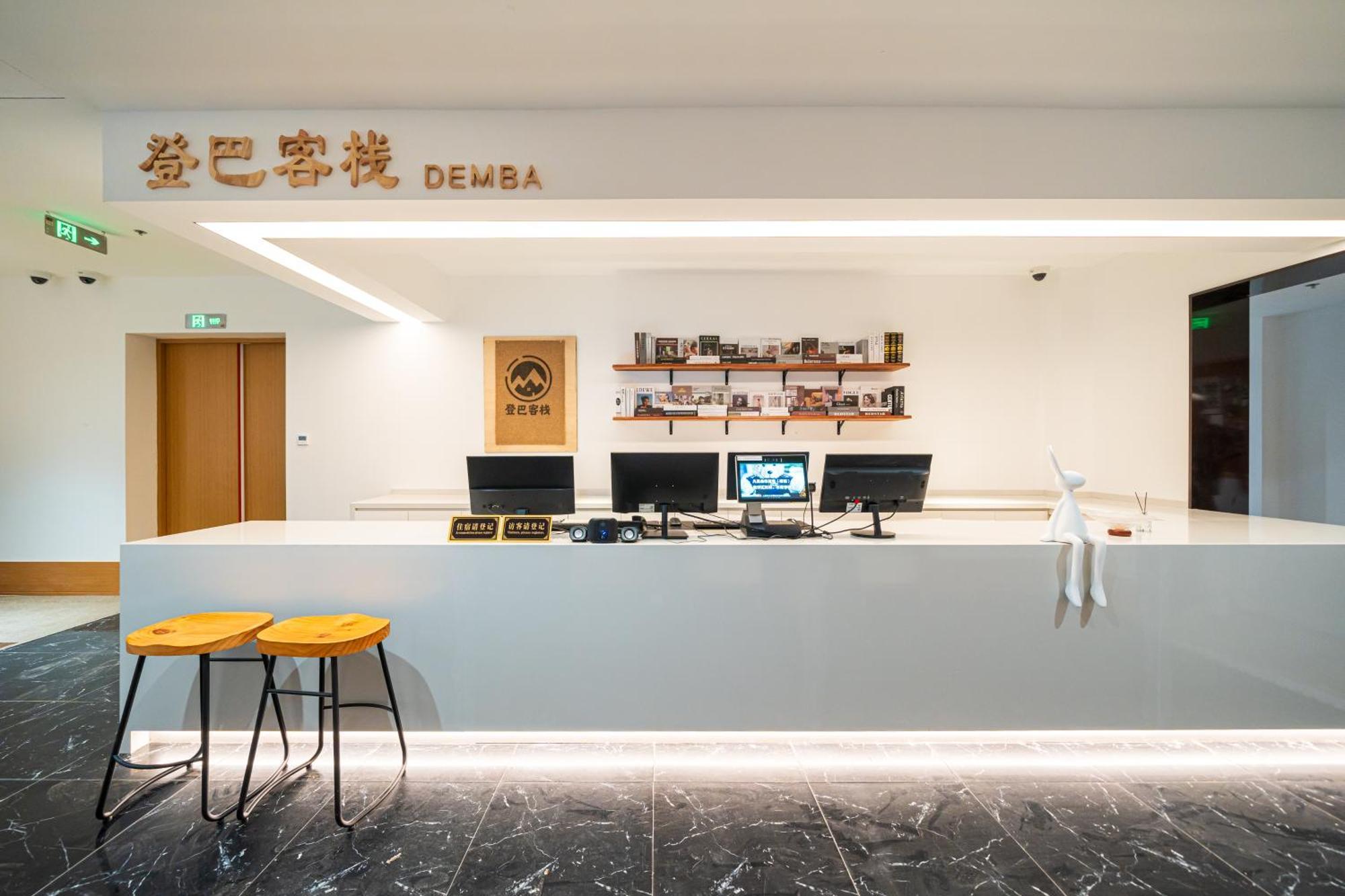 Hostel Denpa - Hongqiao Jinhui Road Branch *