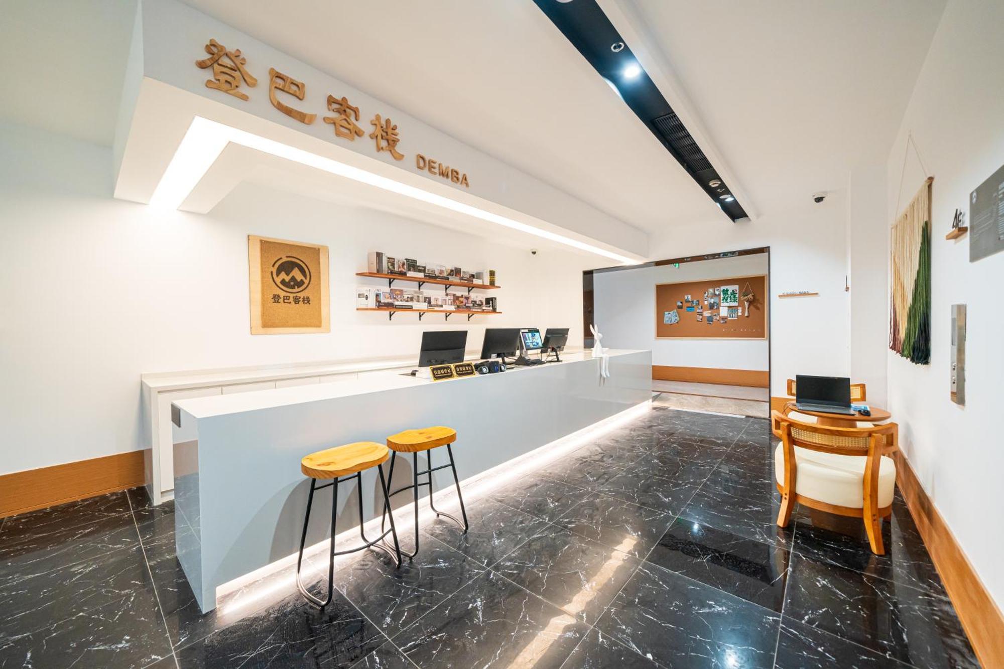 Denpa - Hongqiao Jinhui Road Branch