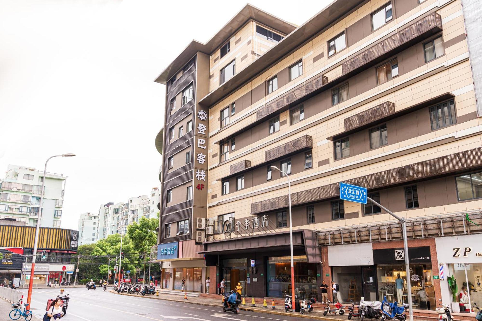 Denpa - Hongqiao Jinhui Road Branch Shanghai