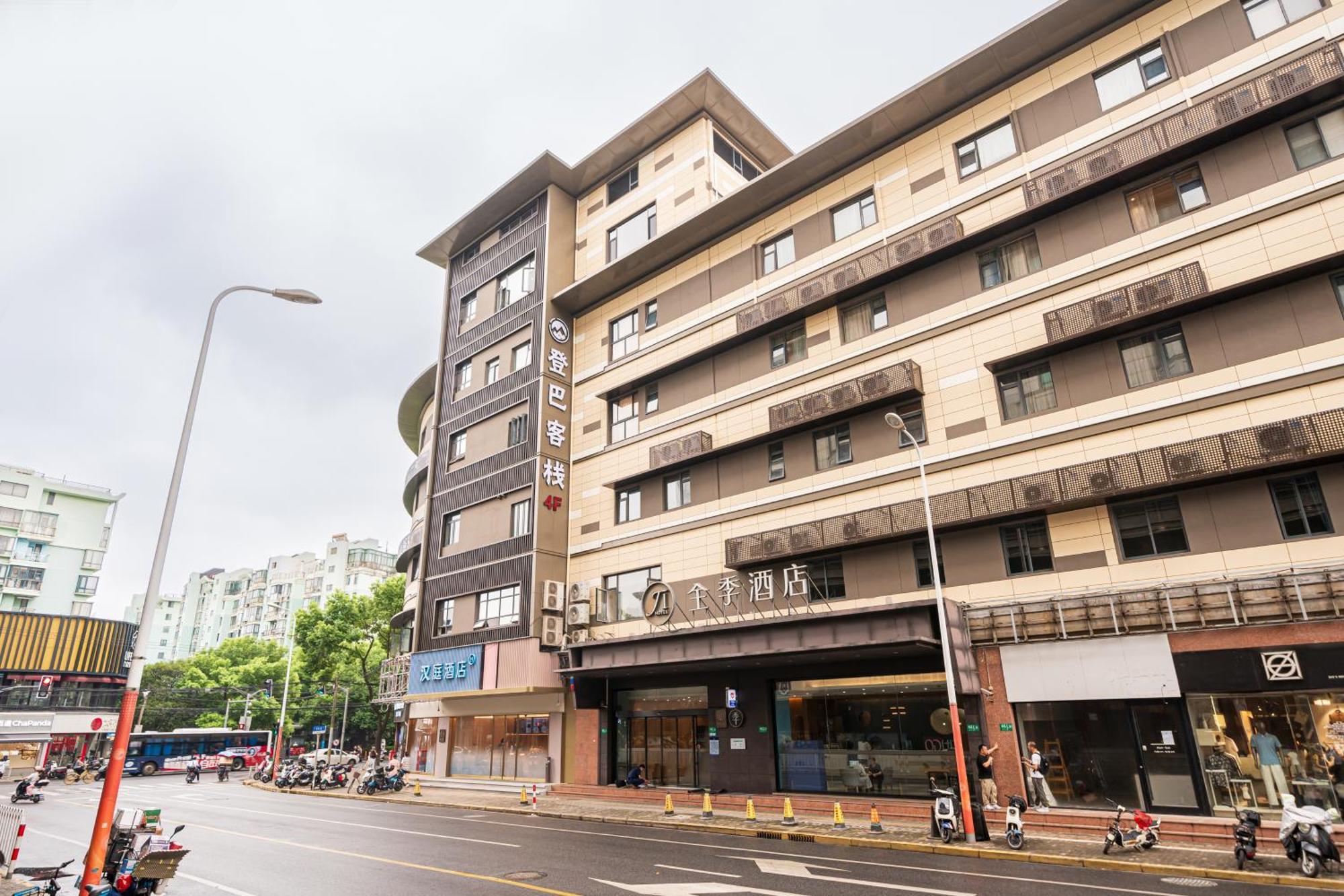 Hostel Denpa - Hongqiao Jinhui Road Branch